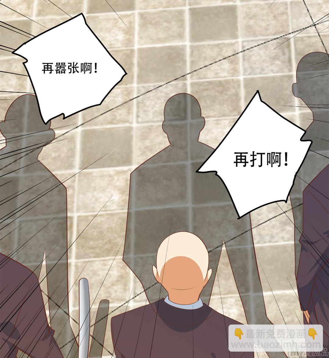 🍼都是黑丝惹的祸 第二季 第420话 谁敢动我的男人！ 第27页