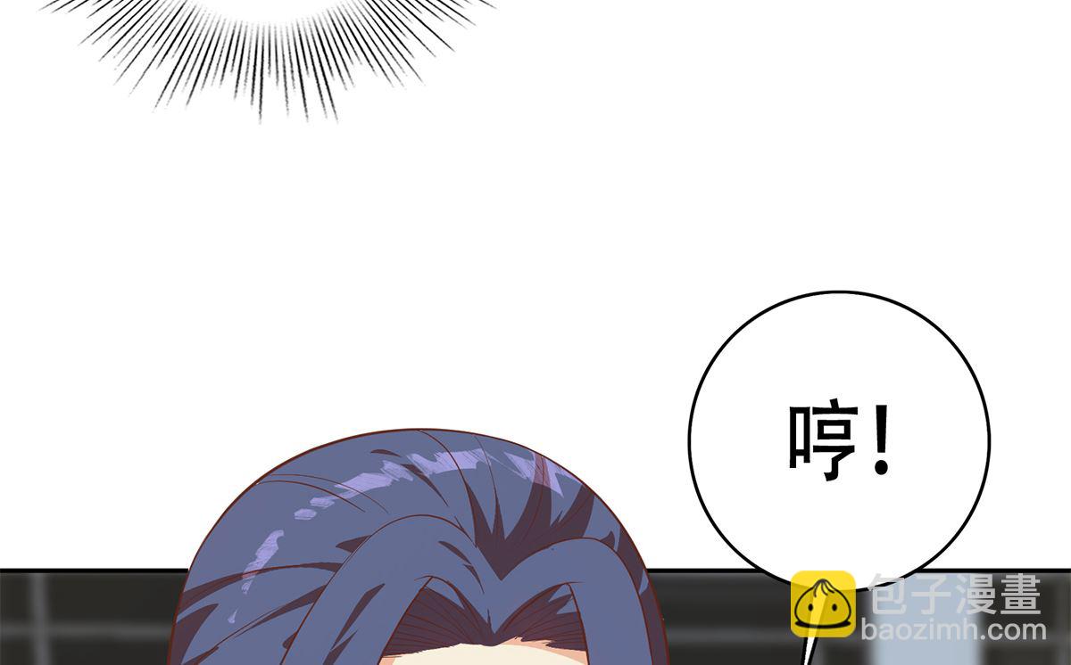 🍼都是黑丝惹的祸 第二季 第420话 谁敢动我的男人！ 第37页