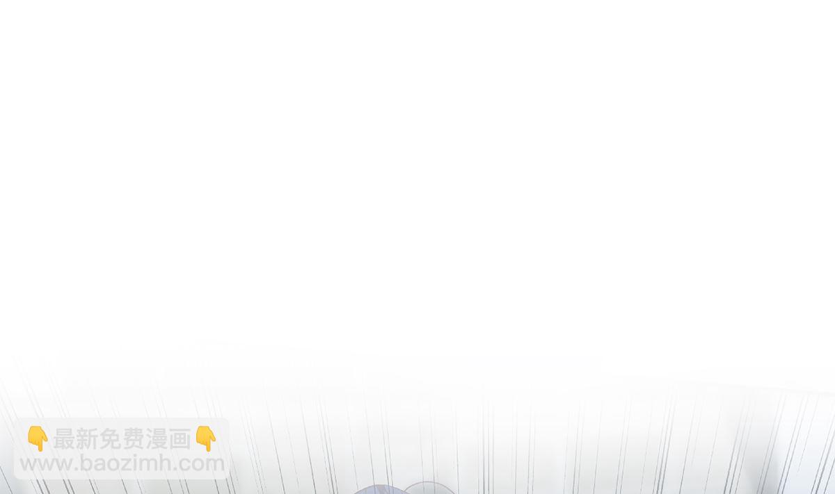 🍼都是黑丝惹的祸 第二季 第420话 谁敢动我的男人！ 第47页