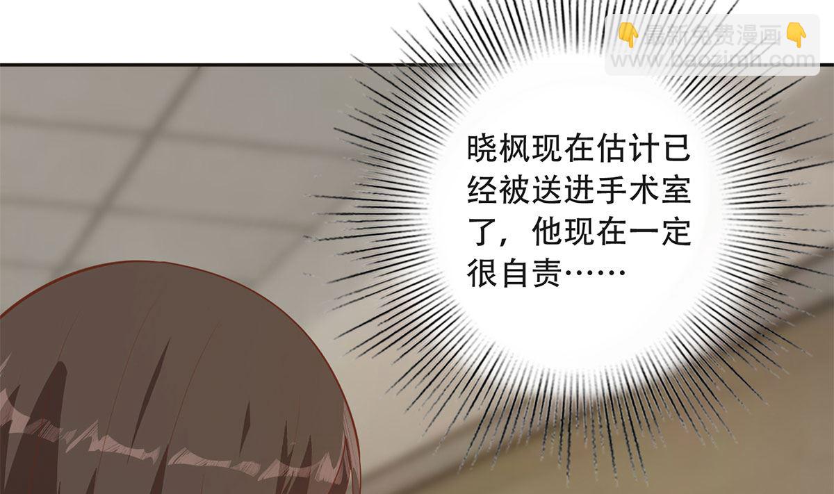 🍼都是黑丝惹的祸 第二季 第422话 刘忙的秘密武器 第10页