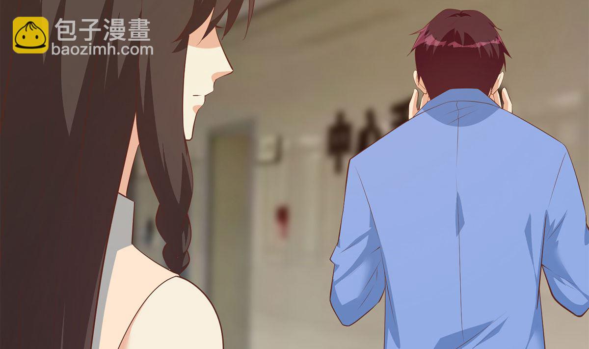 🍼都是黑丝惹的祸 第二季 第422话 刘忙的秘密武器 第11页