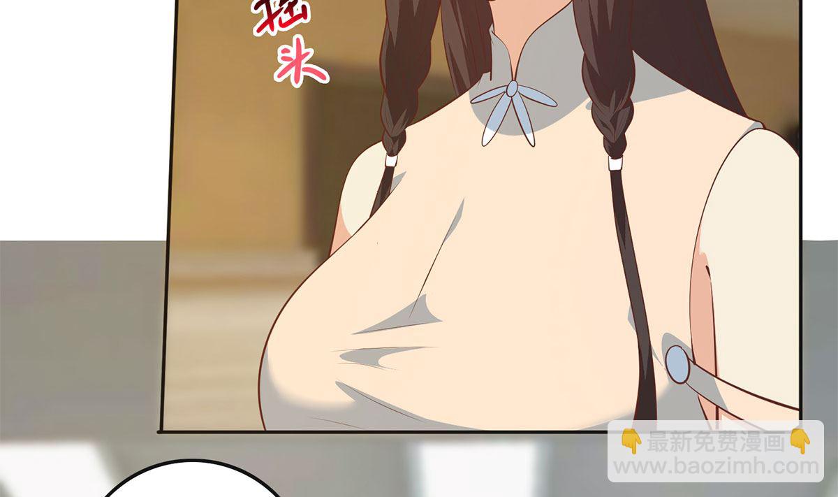 🍼都是黑丝惹的祸 第二季 第422话 刘忙的秘密武器 第19页