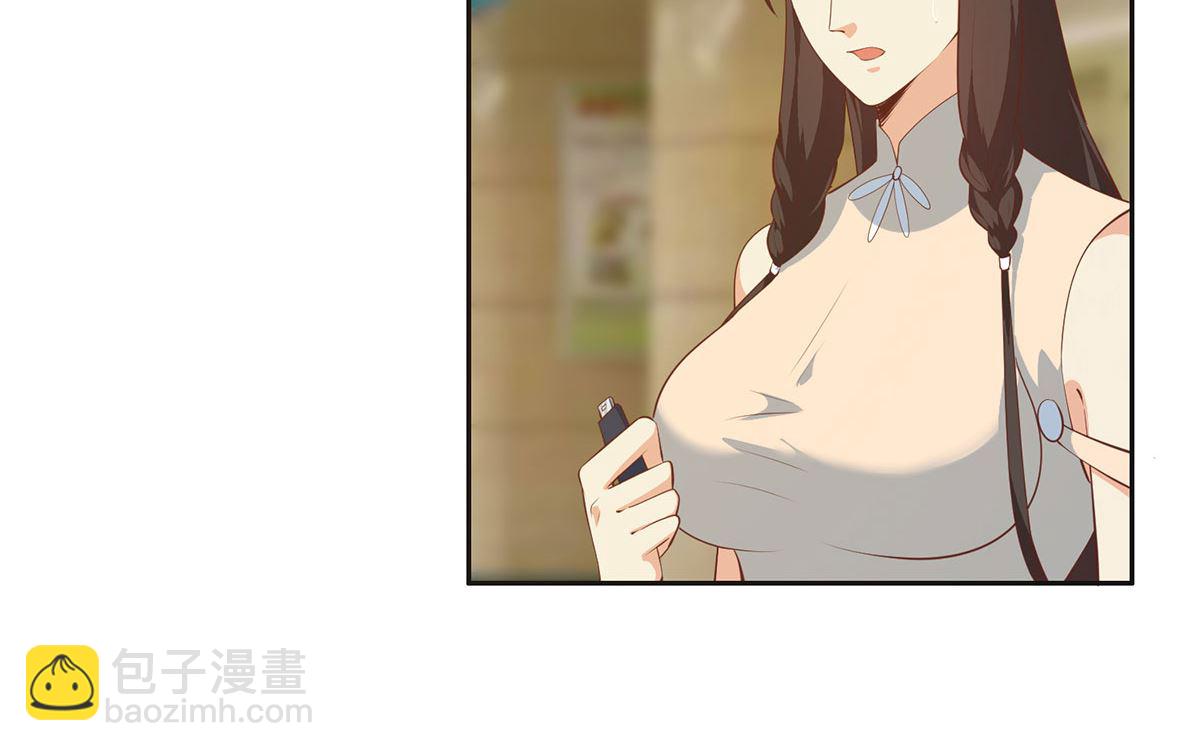 🍼都是黑丝惹的祸 第二季 第422话 刘忙的秘密武器 第25页