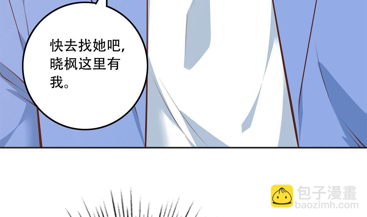 🍼都是黑丝惹的祸 第二季 第422话 刘忙的秘密武器 第29页