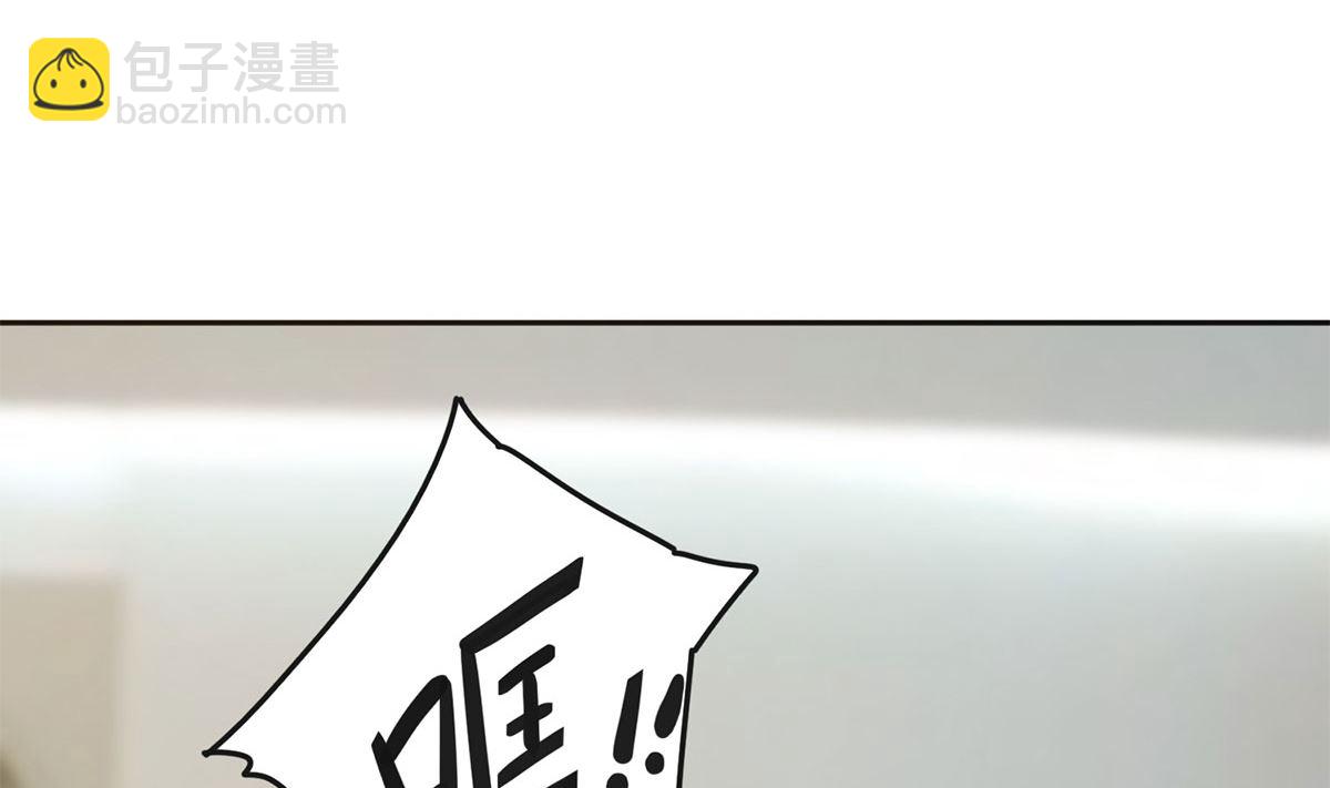 🍼都是黑丝惹的祸 第二季 第422话 刘忙的秘密武器 第4页