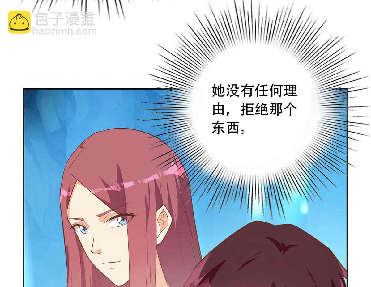 🍼都是黑丝惹的祸 第二季 第422话 刘忙的秘密武器 第40页