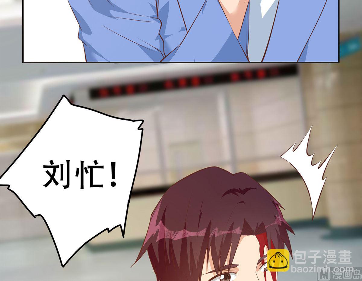 🍼都是黑丝惹的祸 第二季 第422话 刘忙的秘密武器 第42页