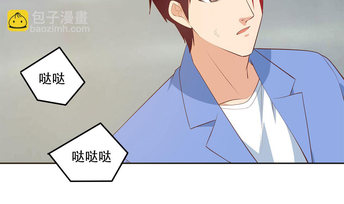 🍼都是黑丝惹的祸 第二季 第422话 刘忙的秘密武器 第43页