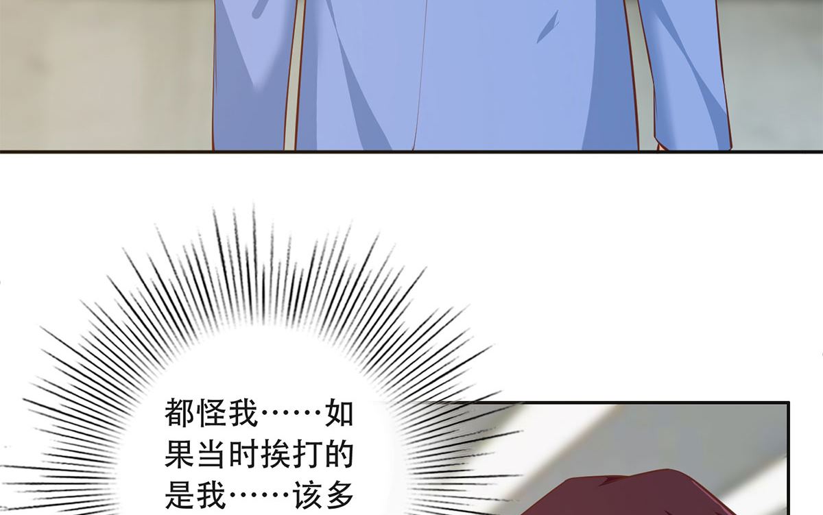 🍼都是黑丝惹的祸 第二季 第422话 刘忙的秘密武器 第7页