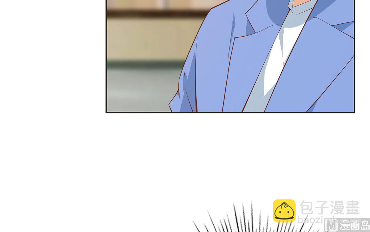 🍼都是黑丝惹的祸 第二季 第422话 刘忙的秘密武器 第9页