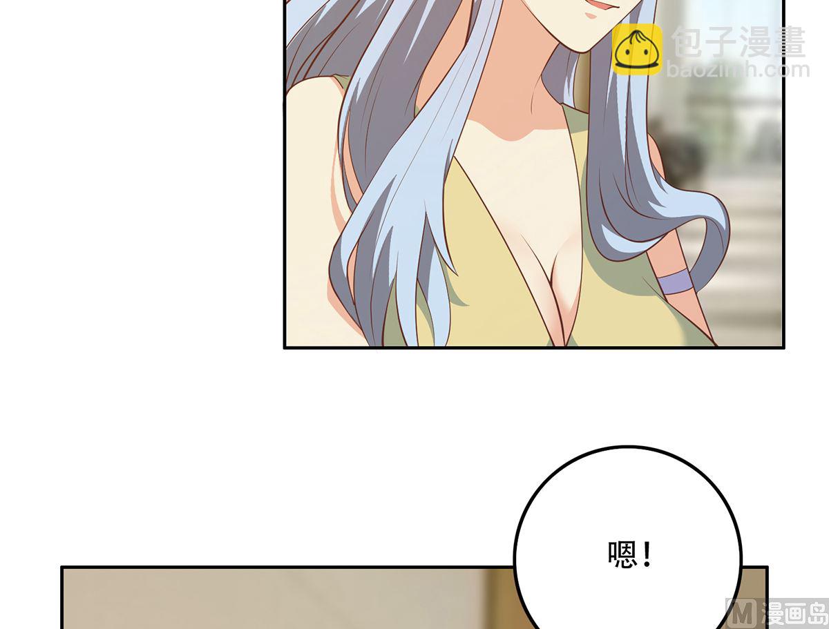 🍼都是黑丝惹的祸 第二季 第424话 等她醒了就娶她 第30页