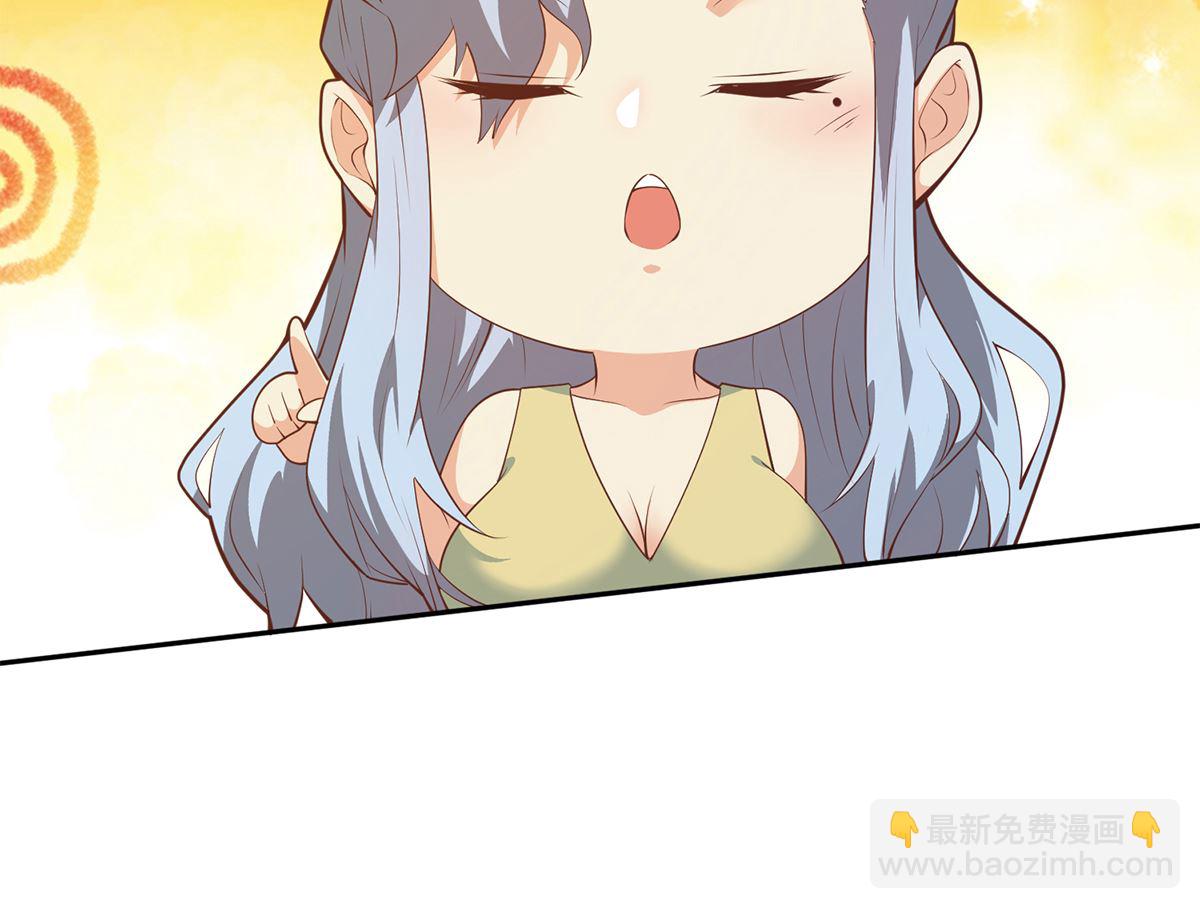 🍼都是黑丝惹的祸 第二季 第424话 等她醒了就娶她 第34页