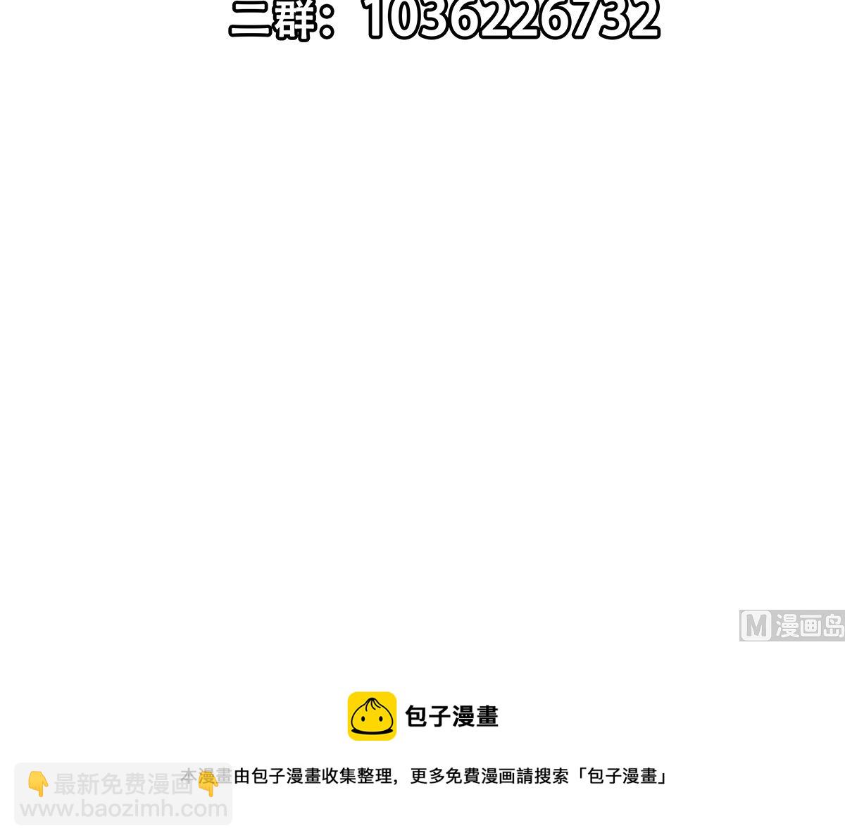 🍼都是黑丝惹的祸 第二季 第424话 等她醒了就娶她 第48页