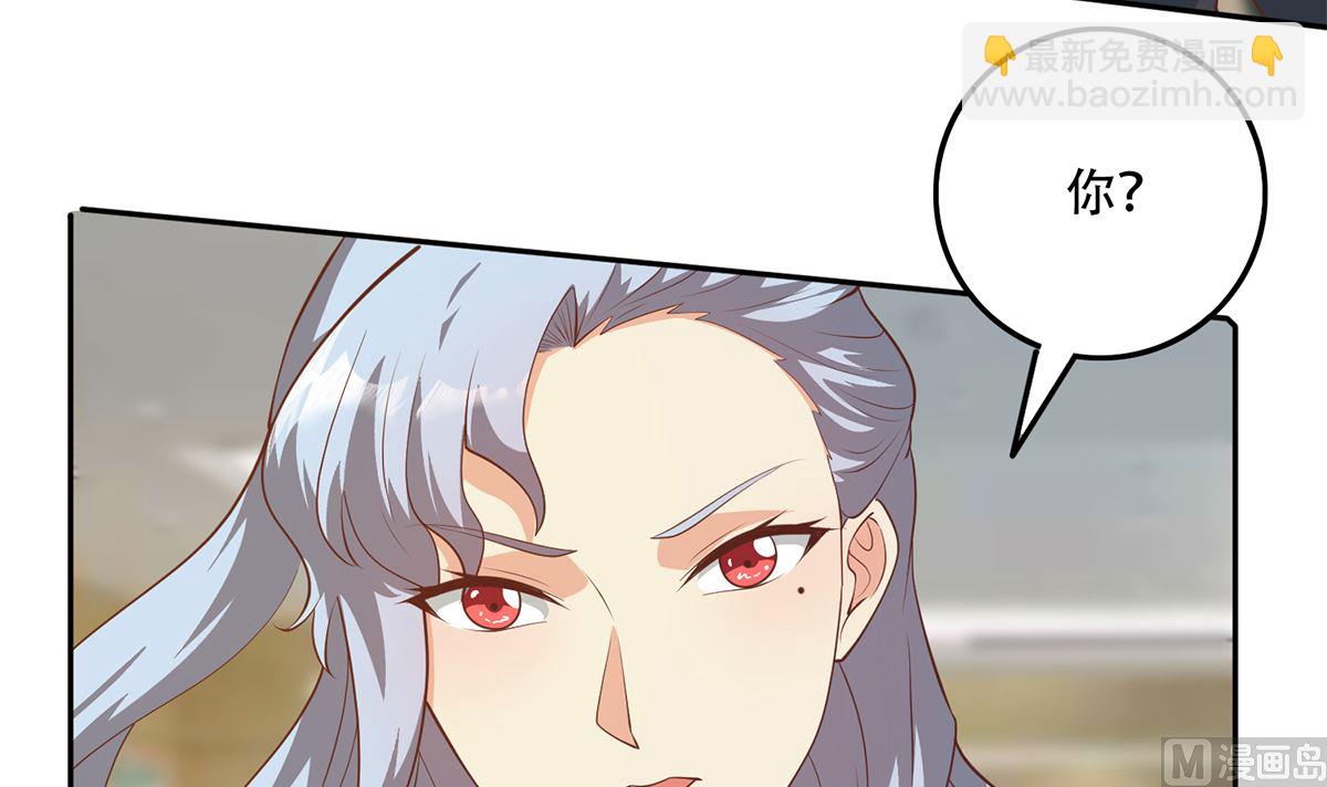 🍼都是黑丝惹的祸 第二季 第424话 等她醒了就娶她 第9页