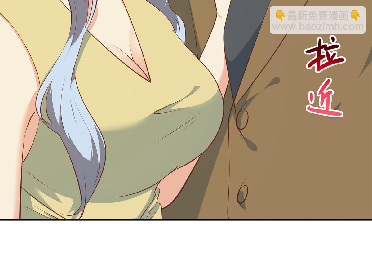 🍼都是黑丝惹的祸 第二季 第426话 要出大事了！ 第11页