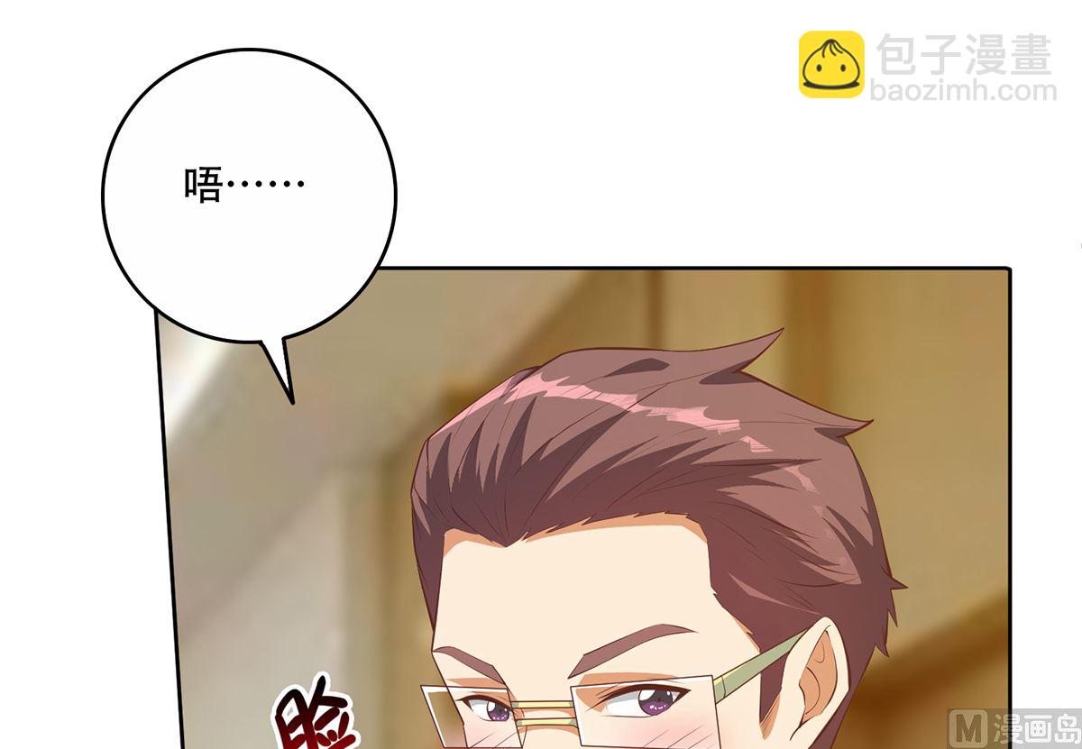🍼都是黑丝惹的祸 第二季 第426话 要出大事了！ 第12页