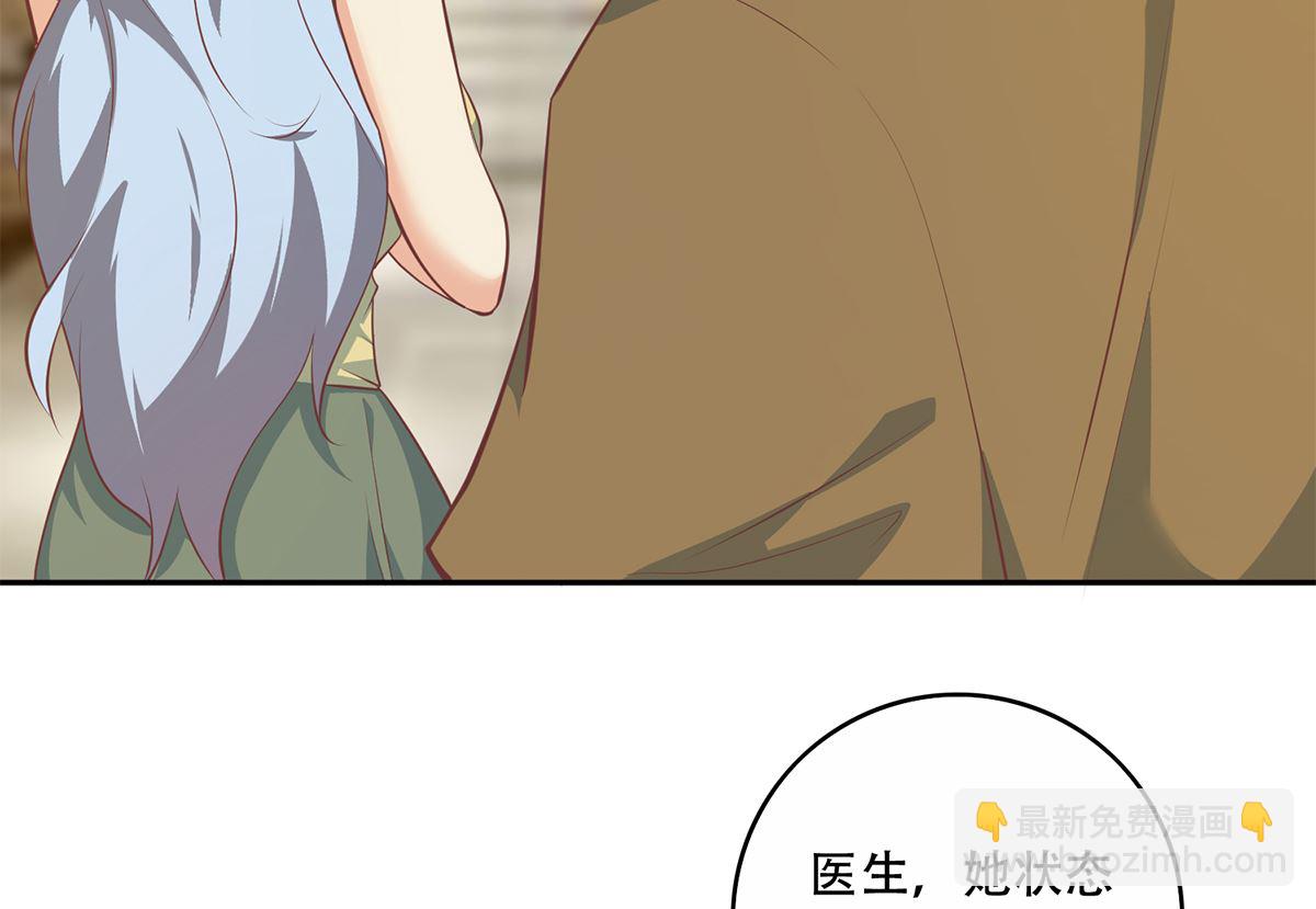 🍼都是黑丝惹的祸 第二季 第426话 要出大事了！ 第22页