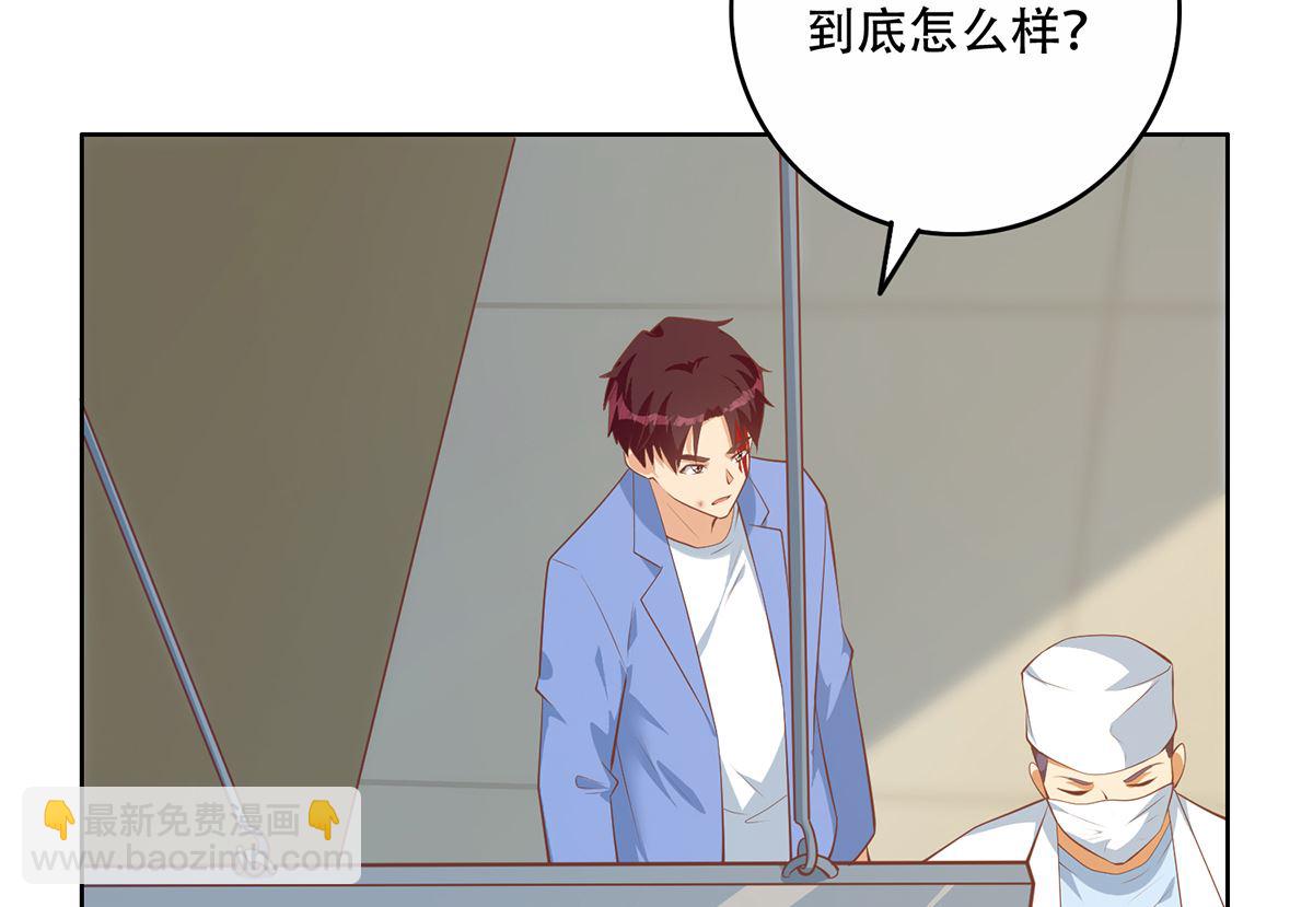 🍼都是黑丝惹的祸 第二季 第426话 要出大事了！ 第23页