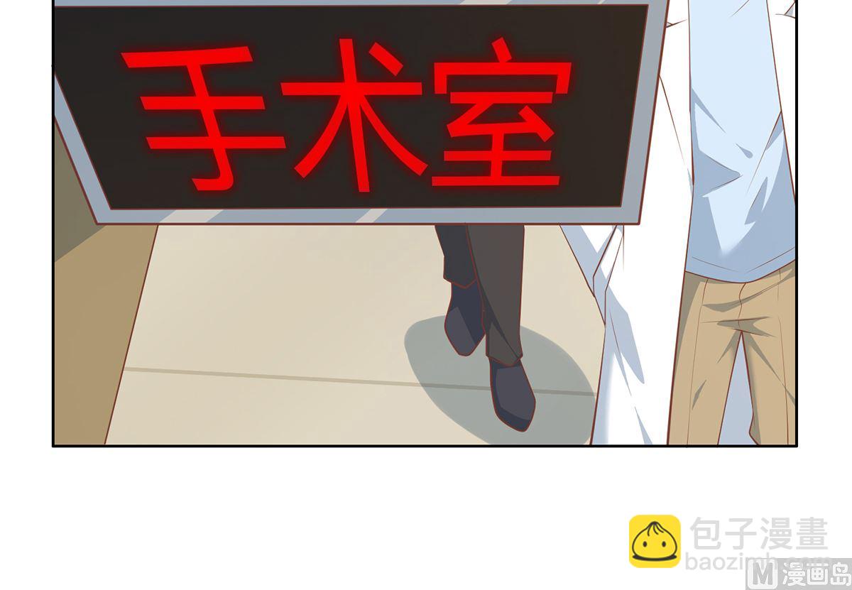 🍼都是黑丝惹的祸 第二季 第426话 要出大事了！ 第24页