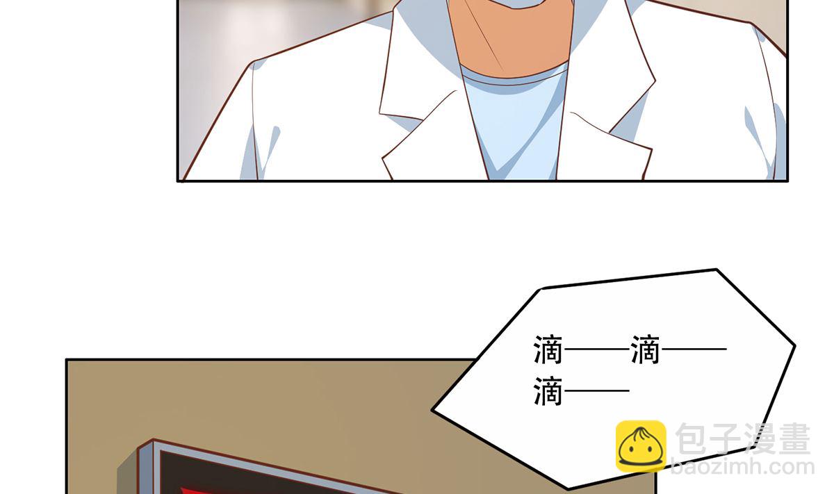 🍼都是黑丝惹的祸 第二季 第426话 要出大事了！ 第26页
