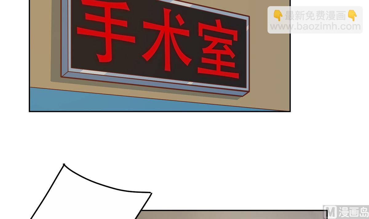 🍼都是黑丝惹的祸 第二季 第426话 要出大事了！ 第27页