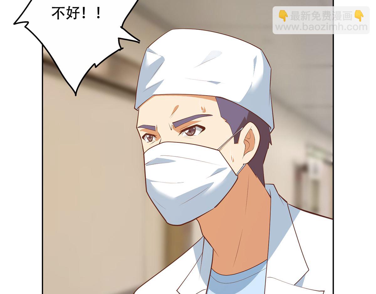 🍼都是黑丝惹的祸 第二季 第426话 要出大事了！ 第28页