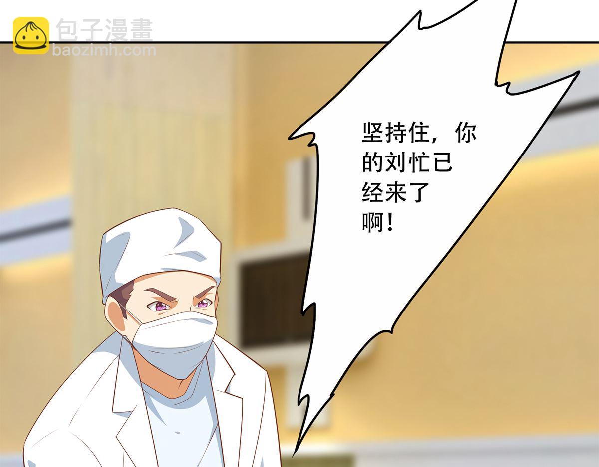 🍼都是黑丝惹的祸 第二季 第426话 要出大事了！ 第35页