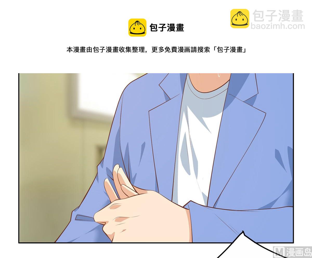 🍼都是黑丝惹的祸 第二季 第426话 要出大事了！ 第39页