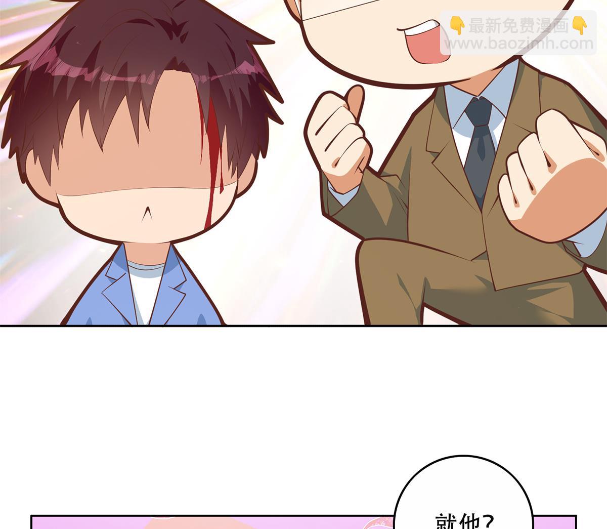 🍼都是黑丝惹的祸 第二季 第428话 你别可小看他！ 第22页