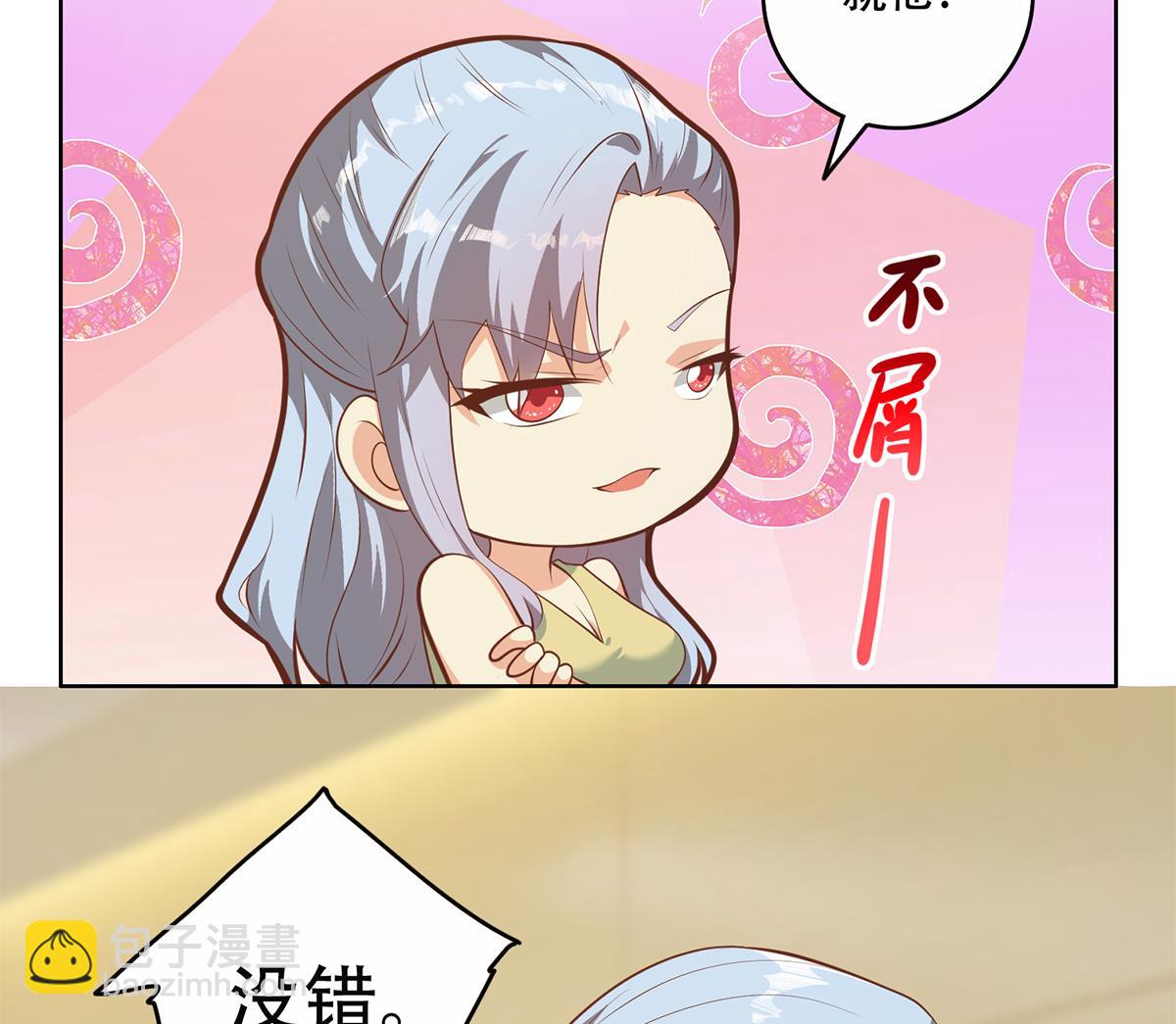 🍼都是黑丝惹的祸 第二季 第428话 你别可小看他！ 第23页