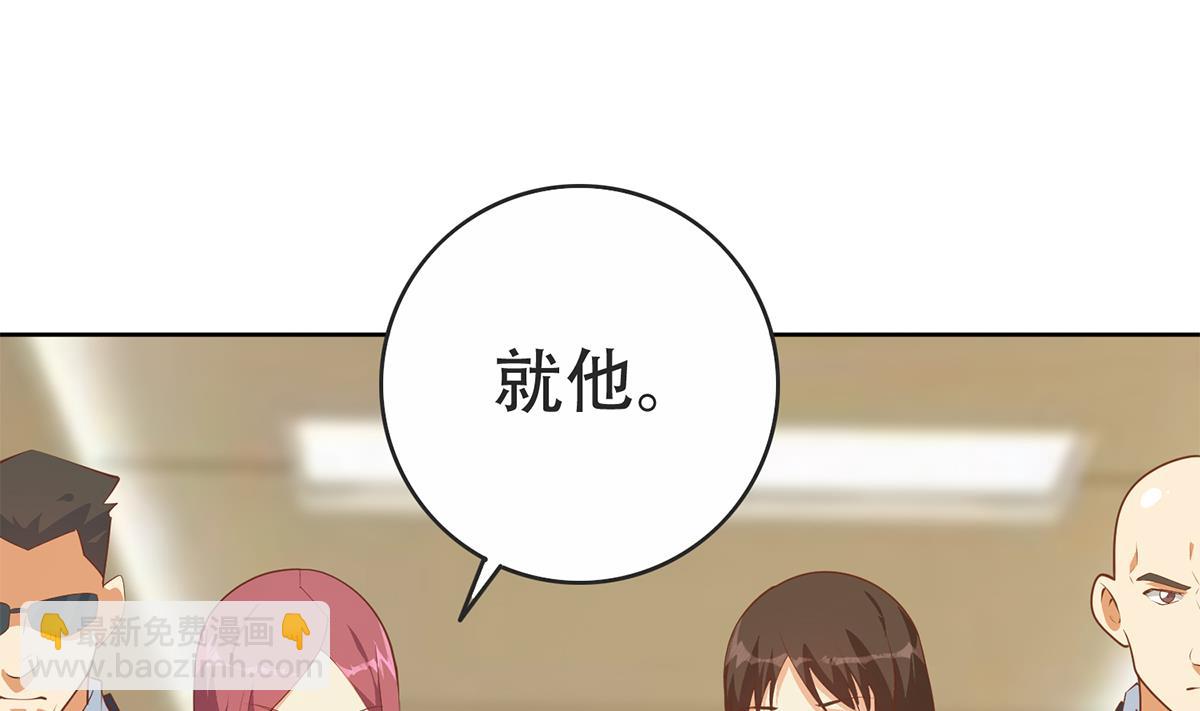 🍼都是黑丝惹的祸 第二季 第428话 你别可小看他！ 第25页