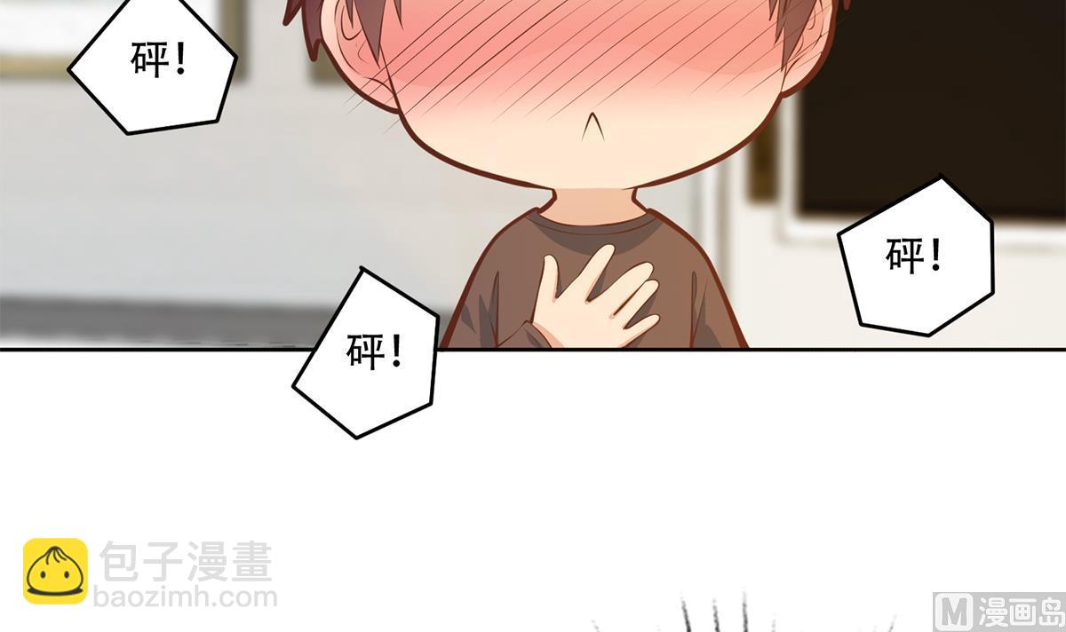 🍼都是黑丝惹的祸 第二季 第430话 我的小心肝 第12页
