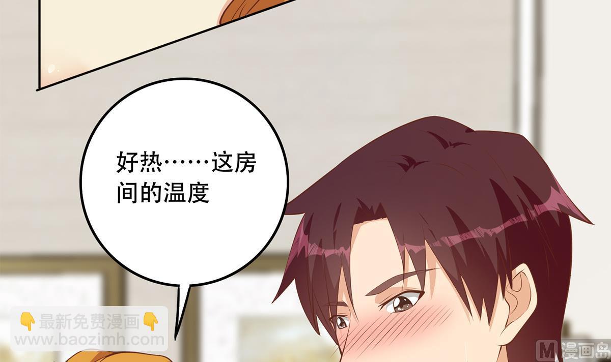 🍼都是黑丝惹的祸 第二季 第430话 我的小心肝 第15页