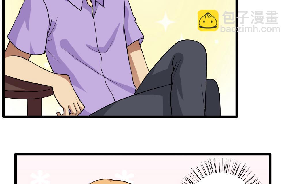 🍼都是黑丝惹的祸 第69话 鞋子再飞 第30页