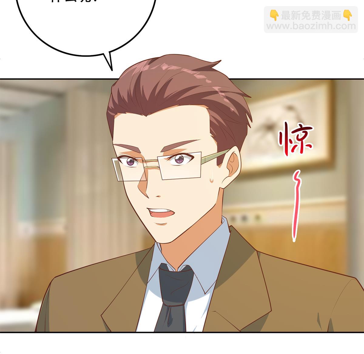 🍼都是黑丝惹的祸 第二季 第432话 看破了一切 第22页