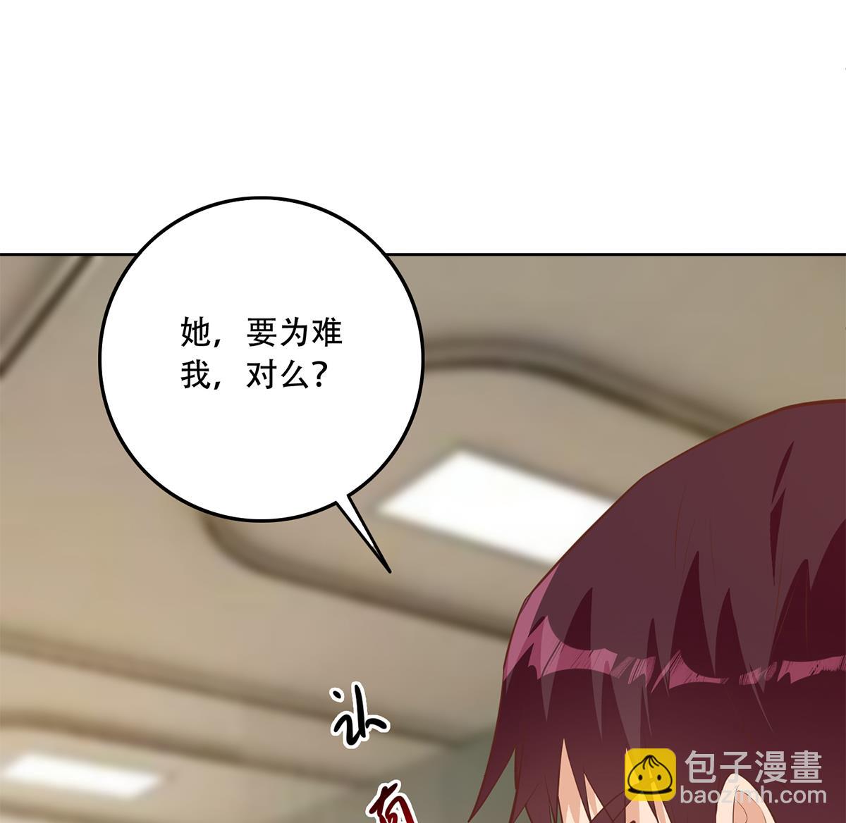 🍼都是黑丝惹的祸 第二季 第432话 看破了一切 第23页