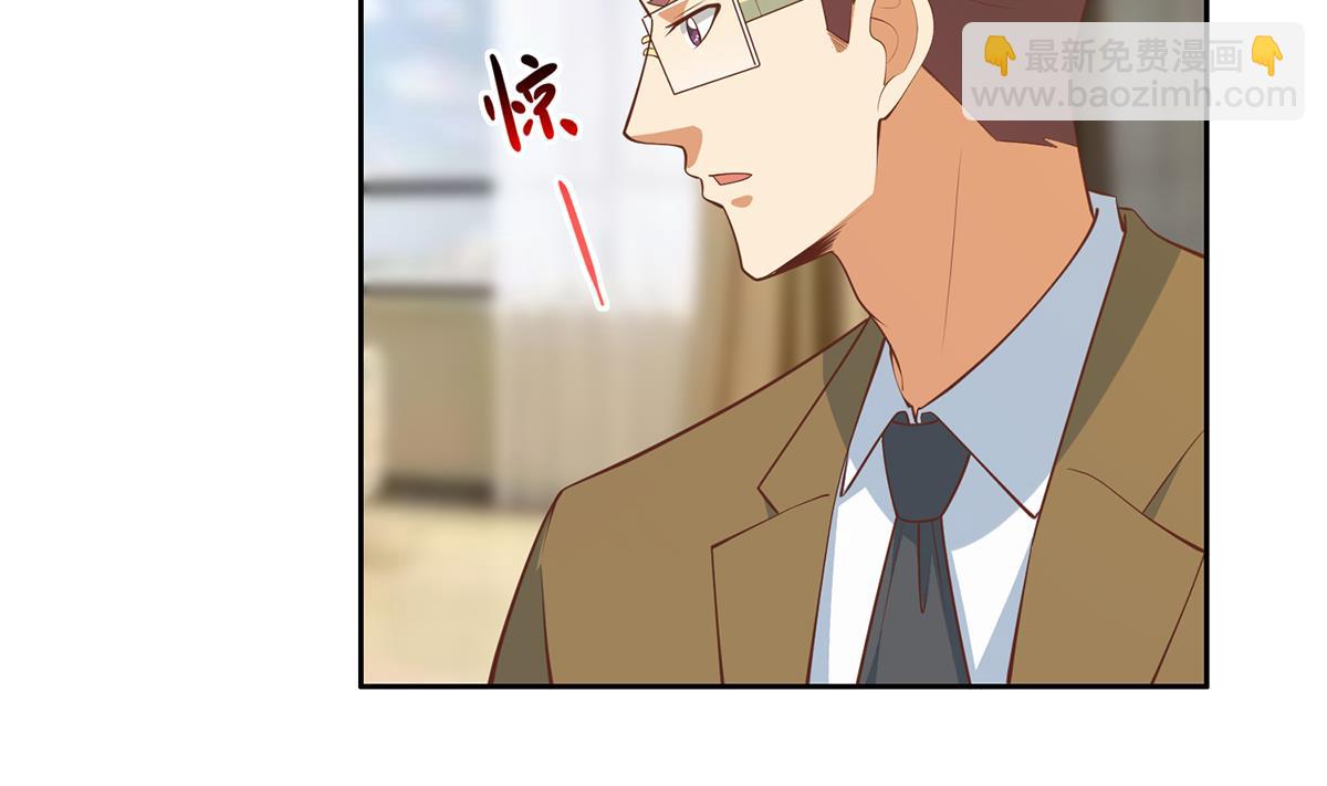 🍼都是黑丝惹的祸 第二季 第432话 看破了一切 第26页