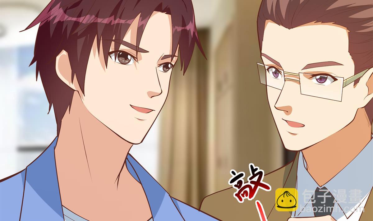 🍼都是黑丝惹的祸 第二季 第432话 看破了一切 第28页