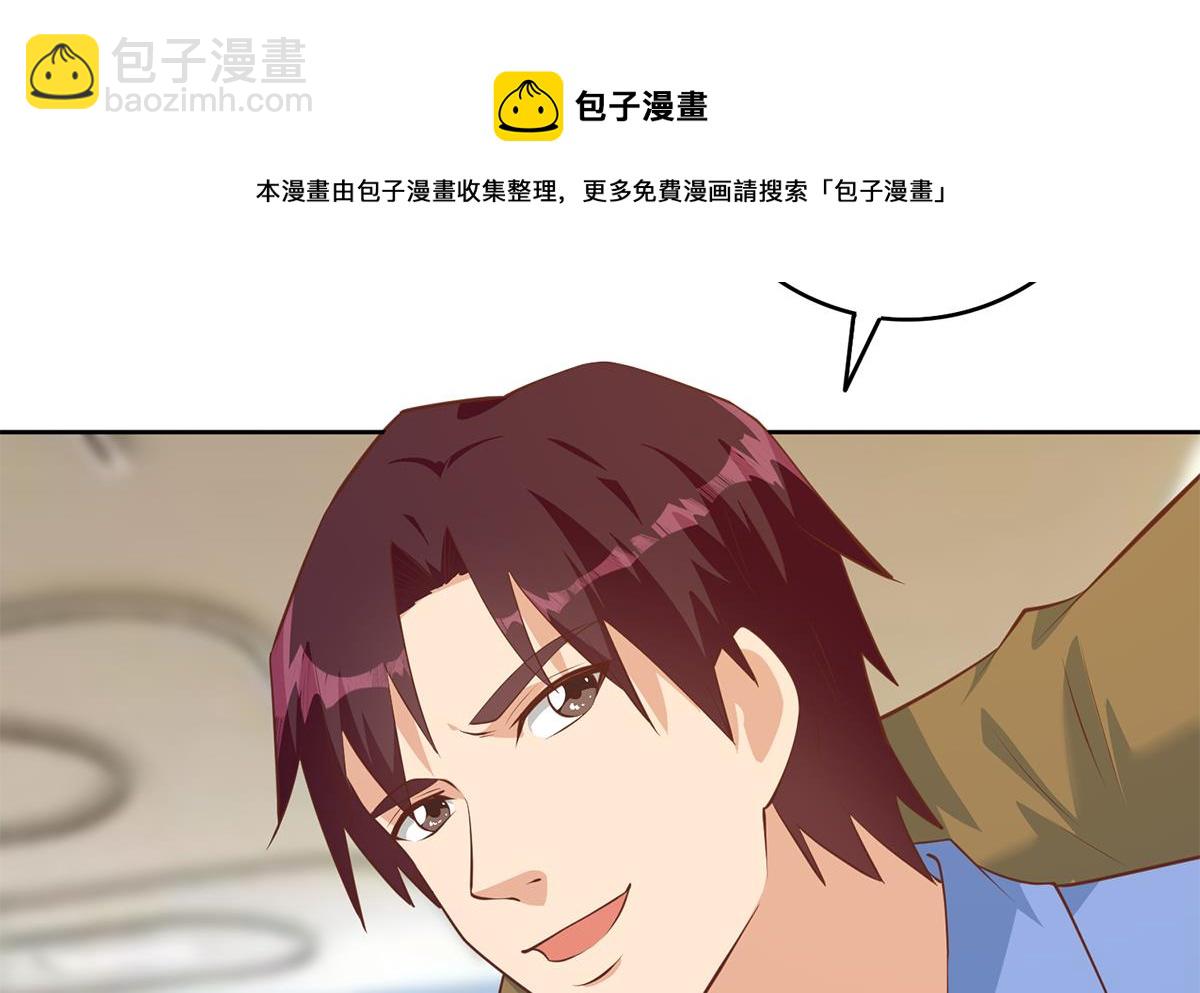 🍼都是黑丝惹的祸 第二季 第432话 看破了一切 第38页