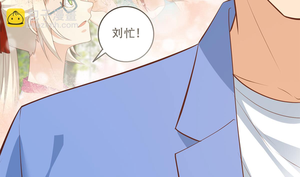 🍼都是黑丝惹的祸 第二季 第432话 看破了一切 第46页