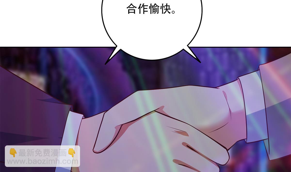 🍼都是黑丝惹的祸 第二季 第434话 张家的机密 第38页