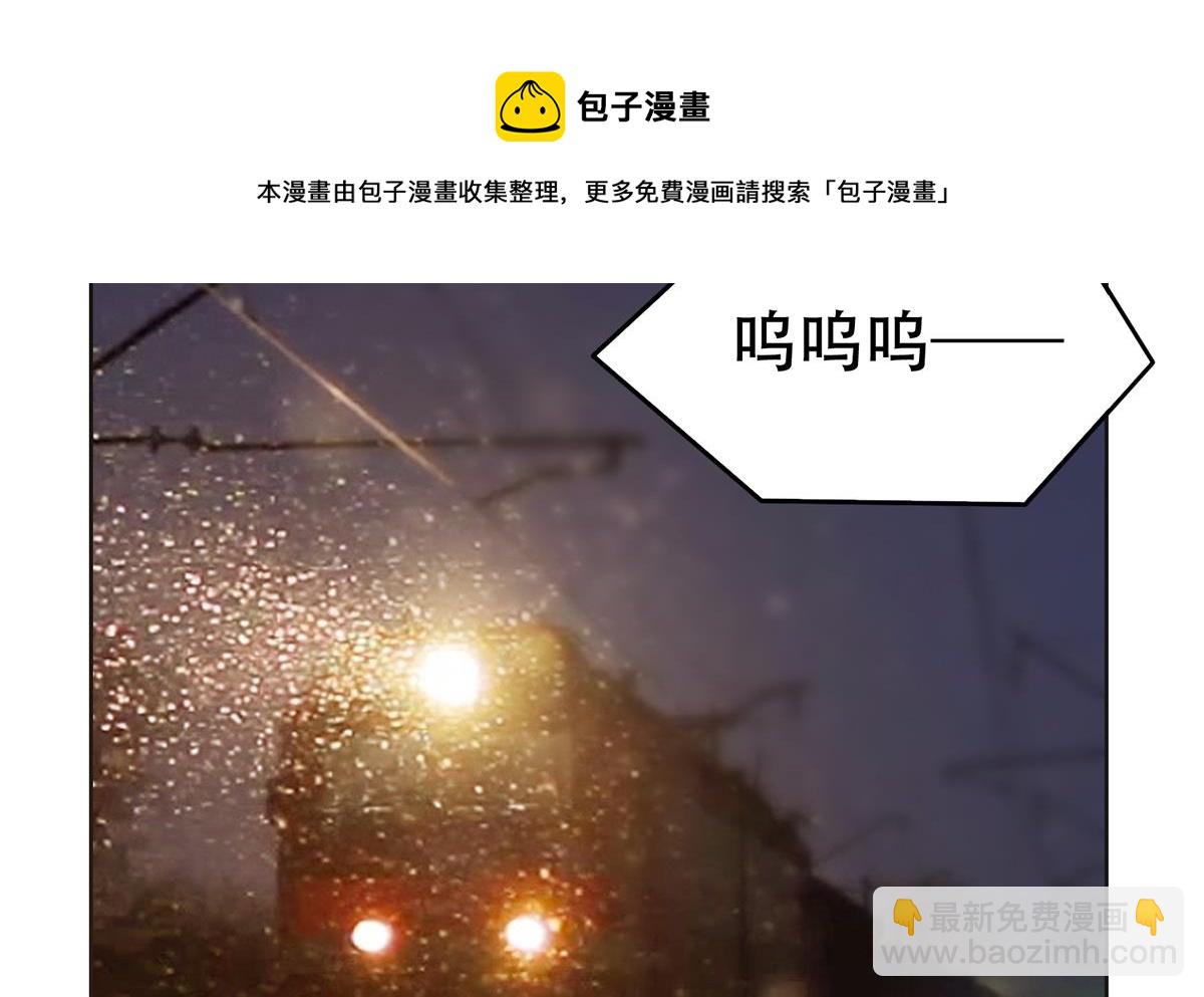 🍼都是黑丝惹的祸 第二季 第436话 这点小伎俩 第11页