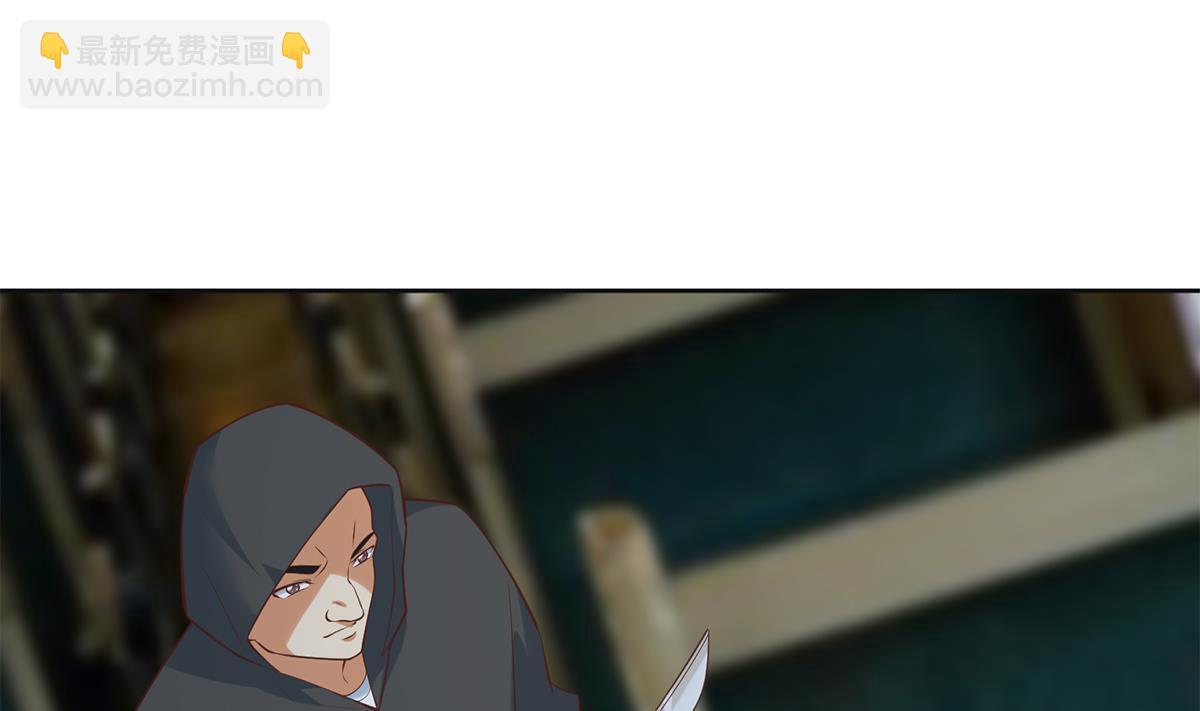 🍼都是黑丝惹的祸 第二季 第436话 这点小伎俩 第13页