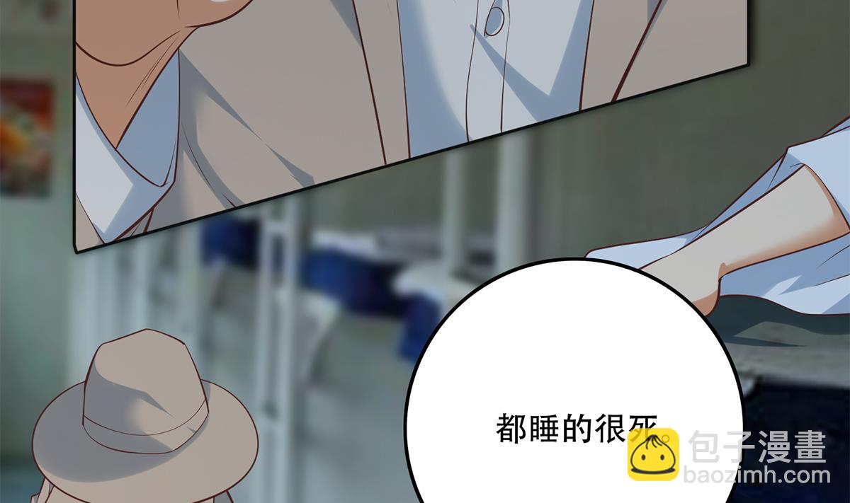 🍼都是黑丝惹的祸 第二季 第436话 这点小伎俩 第20页
