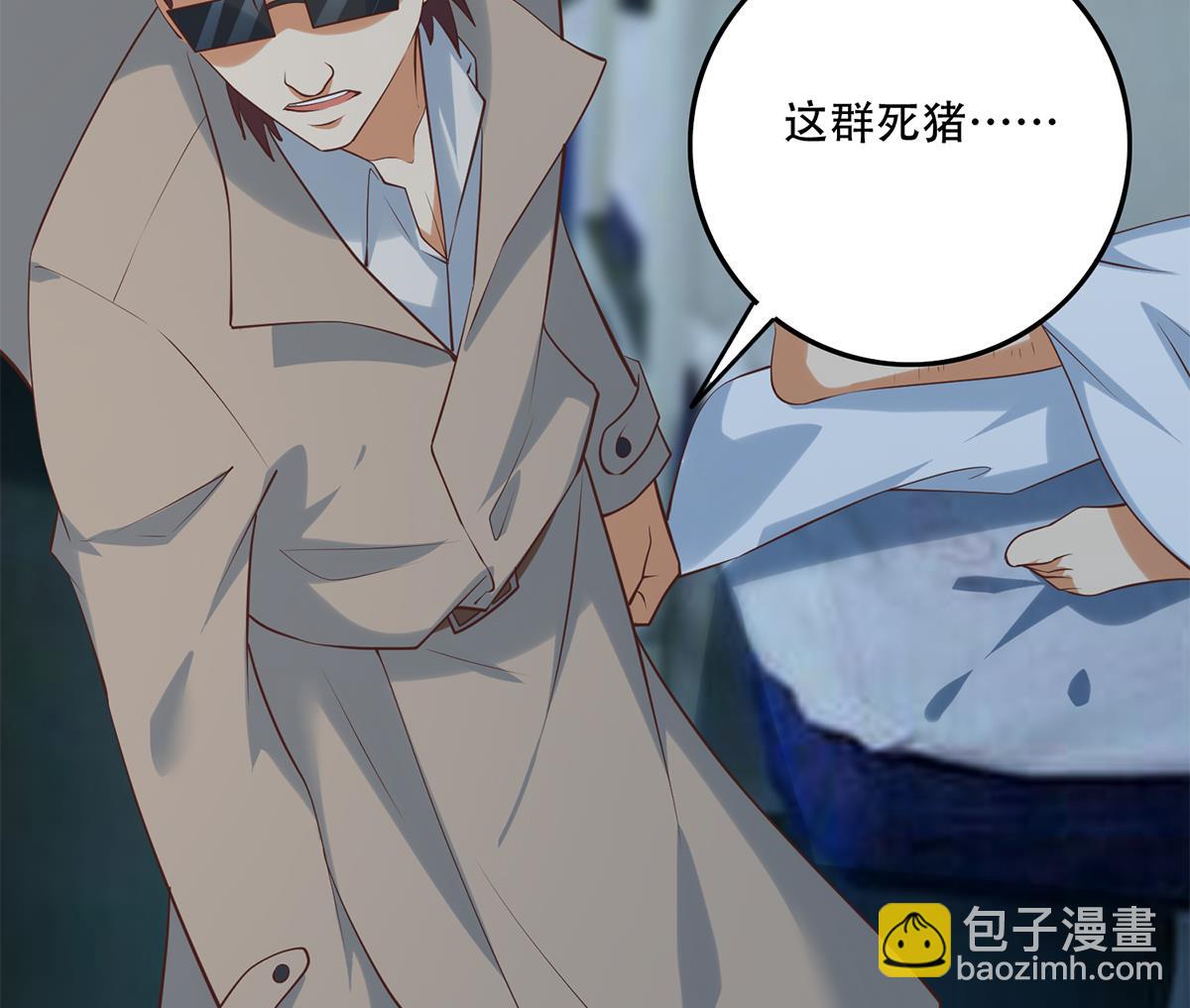 🍼都是黑丝惹的祸 第二季 第436话 这点小伎俩 第22页