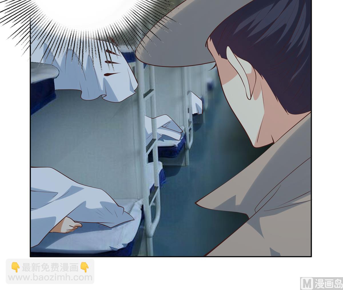 🍼都是黑丝惹的祸 第二季 第436话 这点小伎俩 第24页