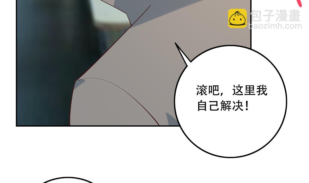 🍼都是黑丝惹的祸 第二季 第436话 这点小伎俩 第40页