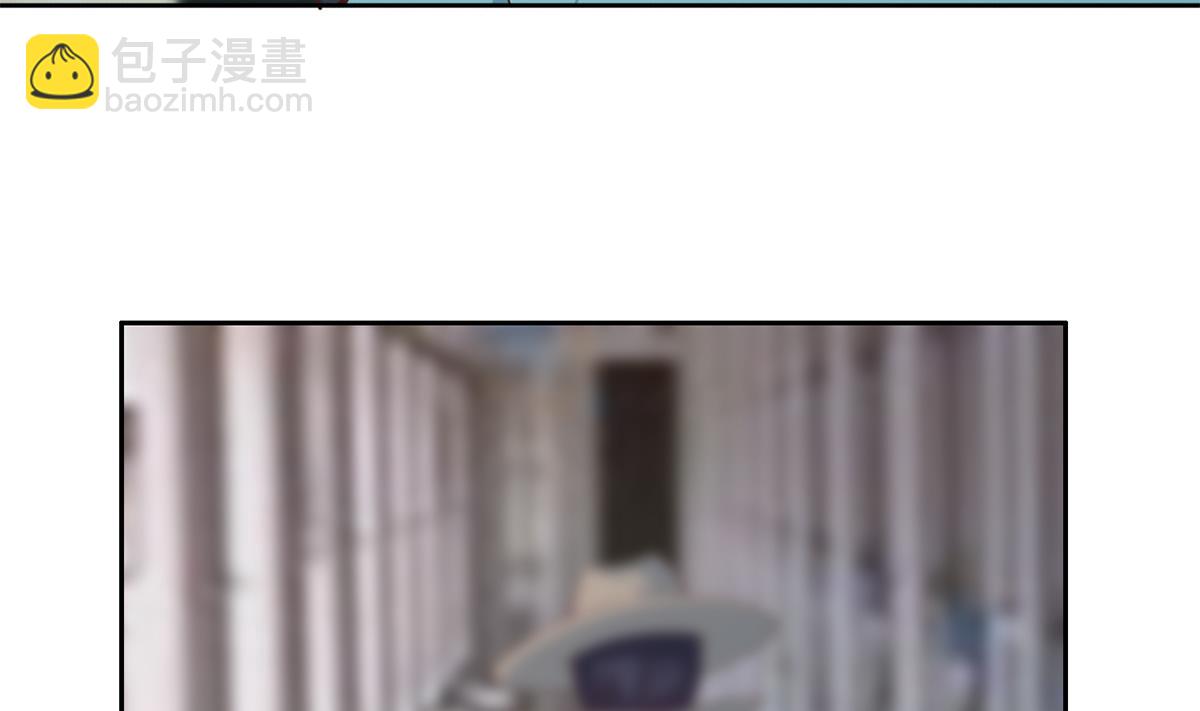 🍼都是黑丝惹的祸 第二季 第438话 披风下的黑丝 第23页