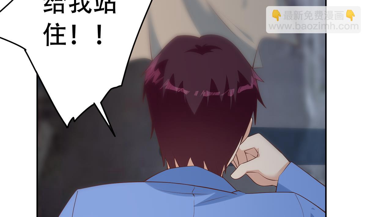 🍼都是黑丝惹的祸 第二季 第438话 披风下的黑丝 第25页