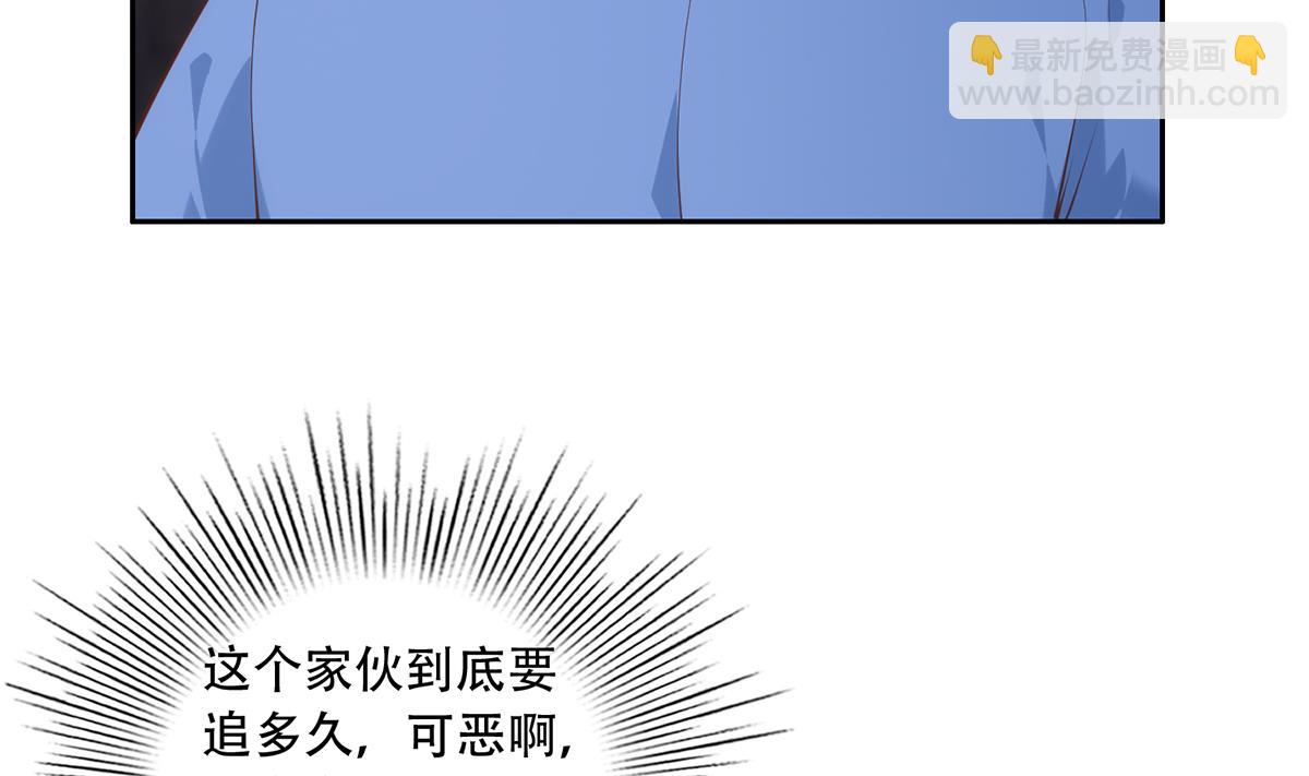 🍼都是黑丝惹的祸 第二季 第438话 披风下的黑丝 第26页